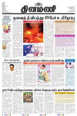 Dinamani - Dharmapuri