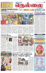 Nellai City-Tirunelveli Supplement
