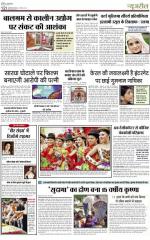 Dainik Jagran