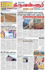 Tiruvellore-Chennai Supplement