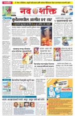 Navshakti Epaper