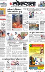 Chhatrapati Sambhajinagar