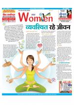 Star Samachar Women