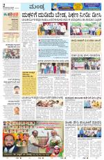 Mandya