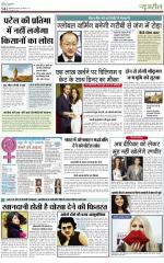 Dainik Jagran