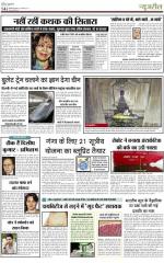 Dainik Jagran