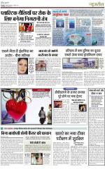 Dainik Jagran