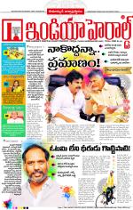 India Herald Group of Publishers P LIMITED