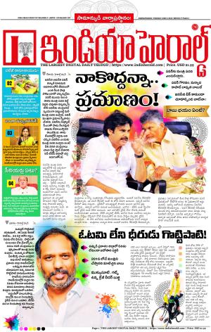 Indiaherald 13th June 2024