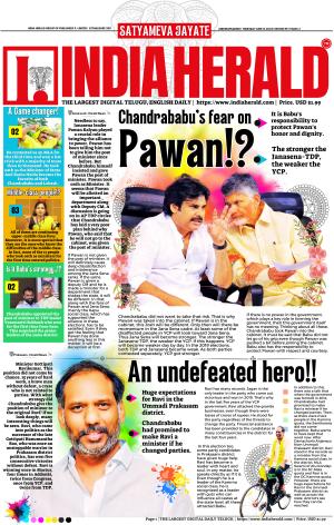 Indiaherald 13th June 2024