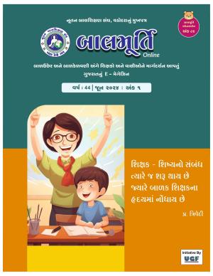 June 2024 (First Issue) - Ank 89