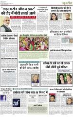 Dainik Jagran
