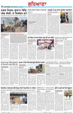 Punjabi Tribune (Ludhiana)