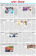 Punjabi Tribune (Majha/Doaba)