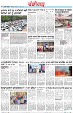 Chandigarh