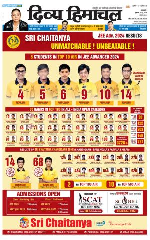 Divya Himachal Pathankot