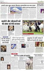 Dainik Jagran
