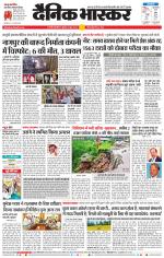 छत्रपति संभाजीनगर 