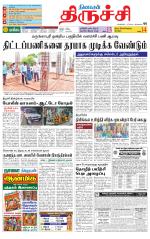 Trichy Supplement