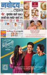 THE NAVODAYATIMES NCR MAIN