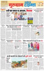The Navodaya Times Gurgaon