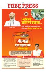 Free Press - Bhopal Epaper Edition