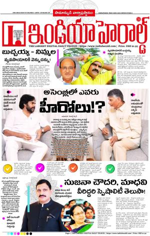 Indiaherald 14th June 2024