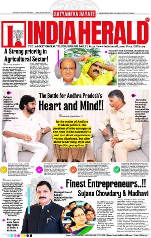 Indiaherald 14th June 2024