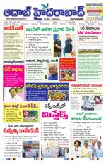 Aadab Hyderabad Main Pages