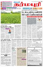 Dharmapuri-Salem Supplement