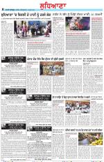 Punjabi Tribune (Ludhiana)