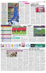 Nellai District-Tirunelveli Supplement