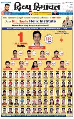 Divya Himachal Dharamsala+Mera Mandi +Aastha