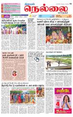 Nellai City-Tirunelveli Supplement