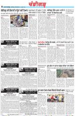 Chandigarh
