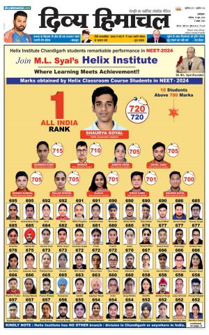 Divya Himachal Dharmshala