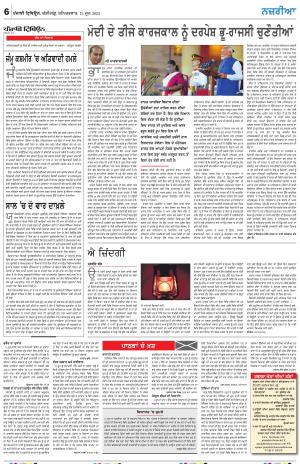 Nazaria_15_June_2024