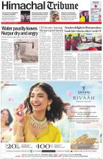 Himachal Tribune