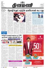 Dinamani - Dharmapuri