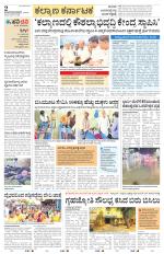 Bidar