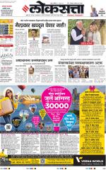 Chhatrapati Sambhajinagar