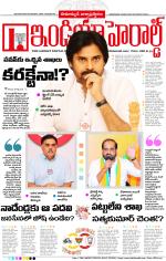 India Herald Group of Publishers P LIMITED