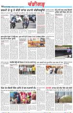 Chandigarh