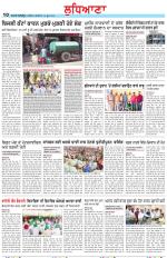 Punjabi Tribune (Ludhiana)