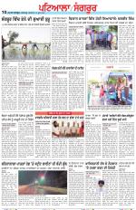 Punjabi Tribune (Patiala-Sangrur)
