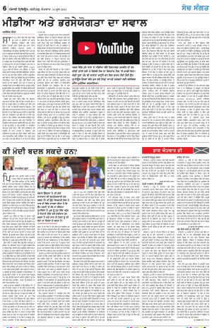 Nazaria_16_June_2024