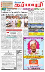 Dharmapuri-Salem Supplement