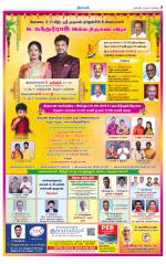 Pollachi-Coimbatore Supplement