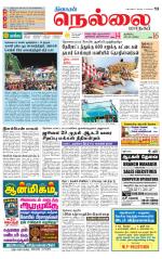 Nellai City-Tirunelveli Supplement