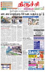 Trichy Supplement